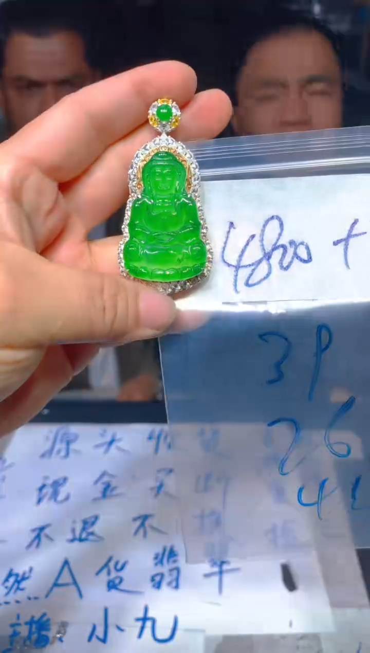 【闪购商品】定制翡翠未镶嵌88定制翡翠多样性发货（发其一）