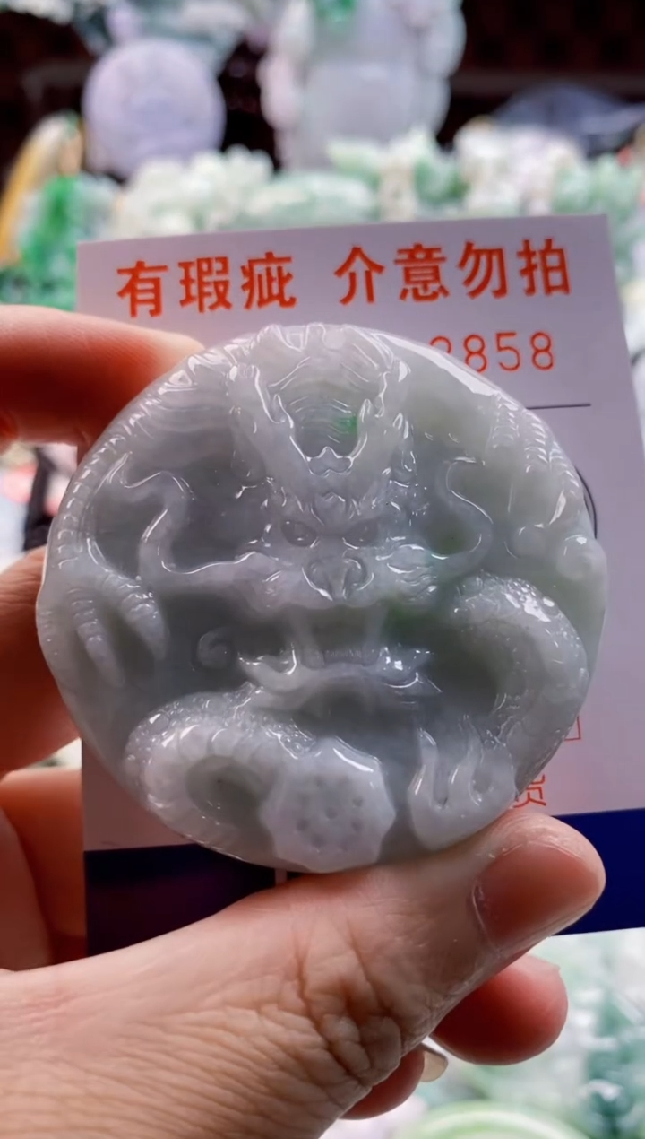 翡翠未镶嵌吊坠(不含链)1