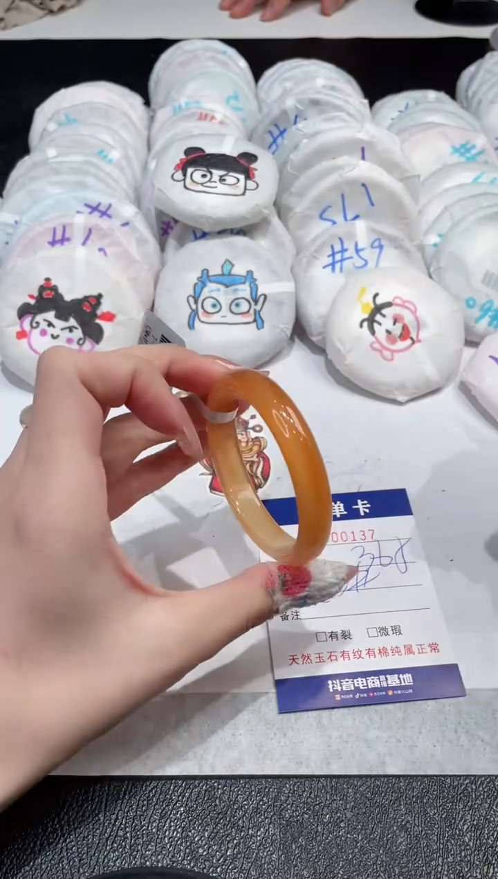 【闪购商品】玛瑙/玉髓手镯未镶嵌-137