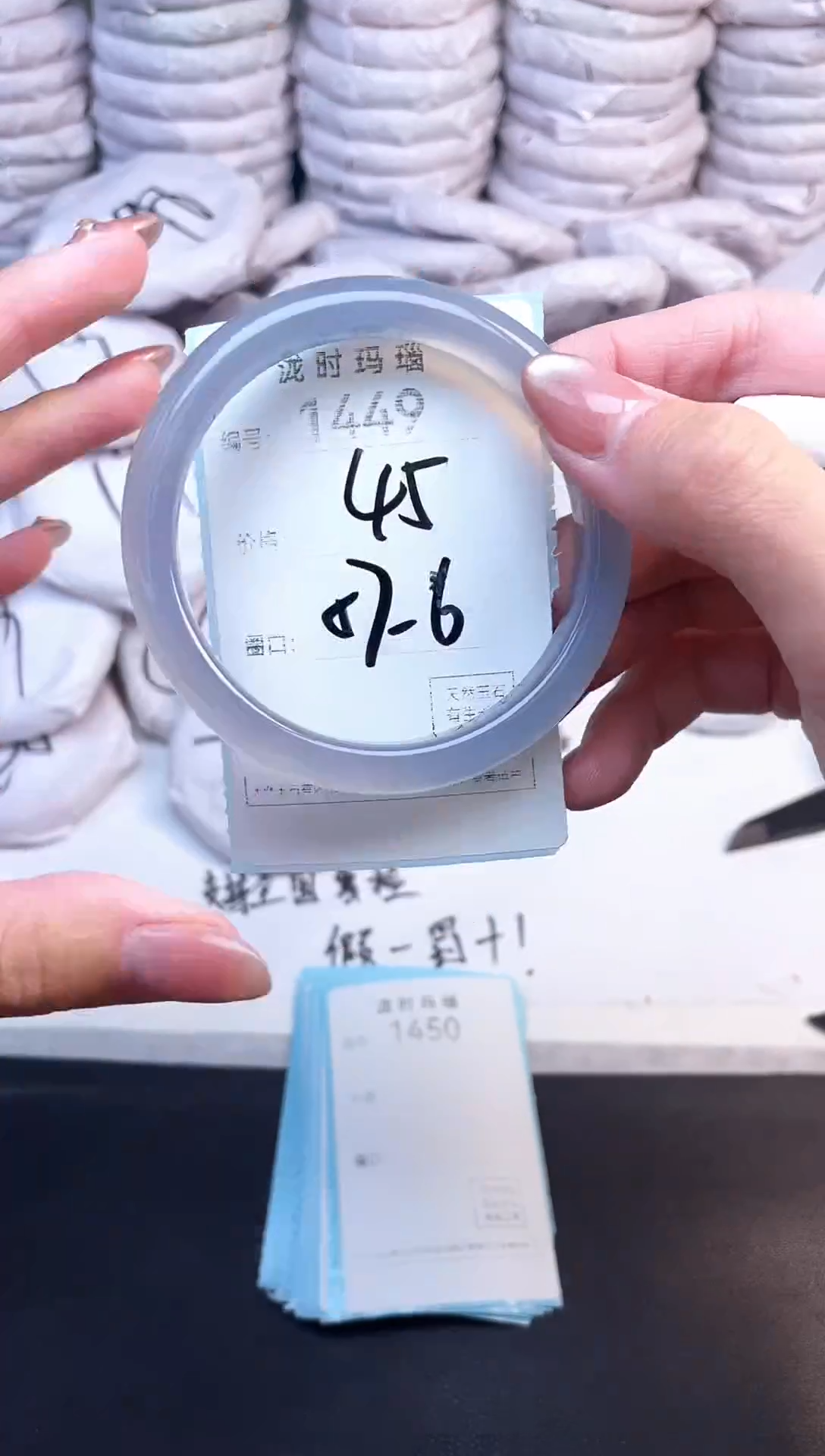 手镯玛瑙/玉髓未镶嵌1449