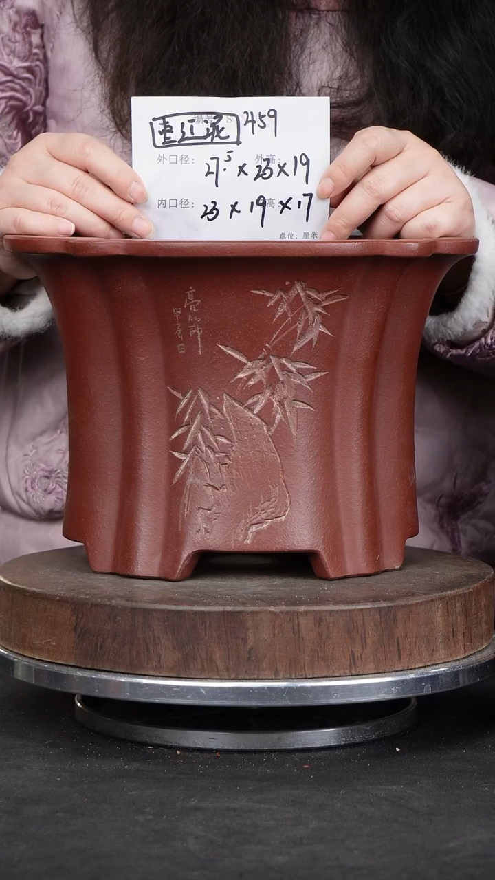 【闪购商品】紫砂花盆459紫砂花盆