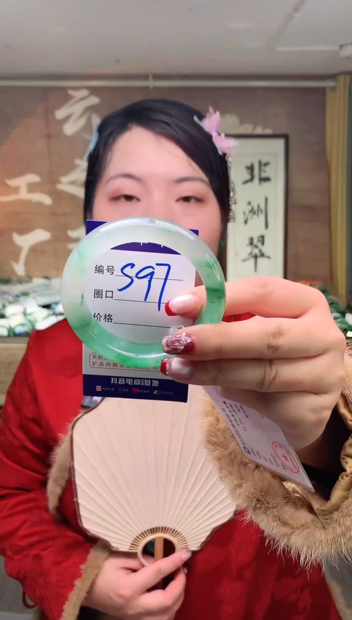 【闪购商品】石英质玉手镯未镶嵌云之玉工厂 序号 97