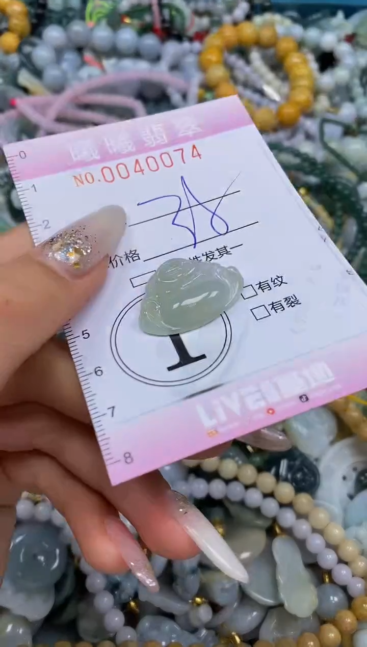 颈饰未镶嵌翡翠闪购0040074