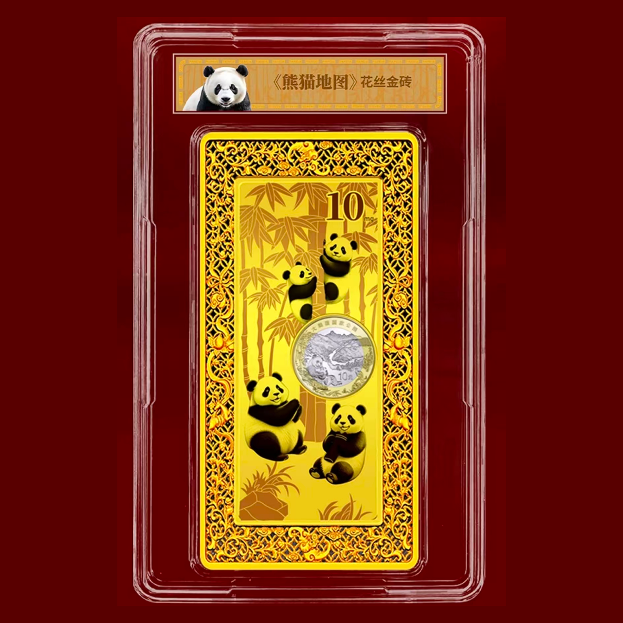 熊猫地图花丝 纪念熊猫币获奖40周年 贵金属