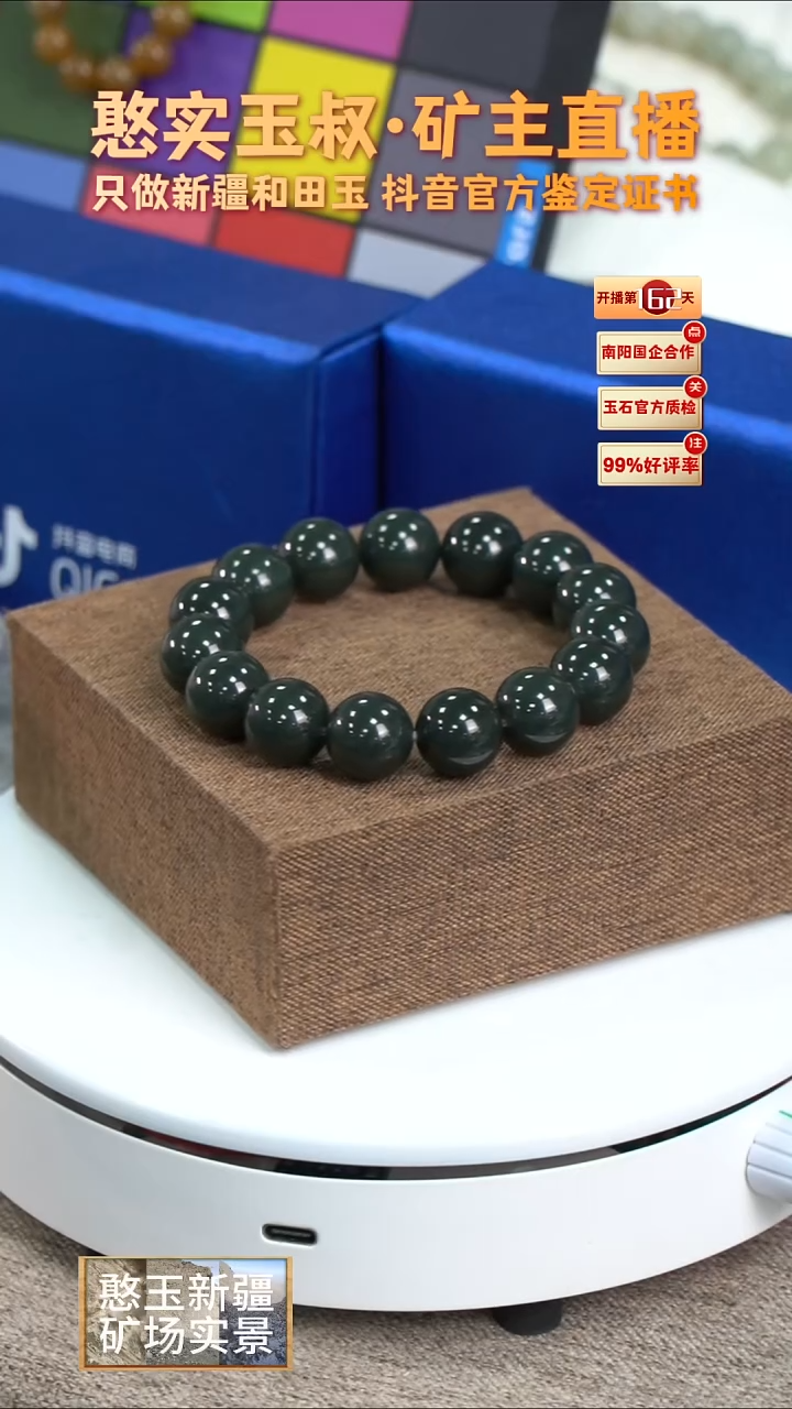 手串未镶嵌和田玉卡14 圆珠