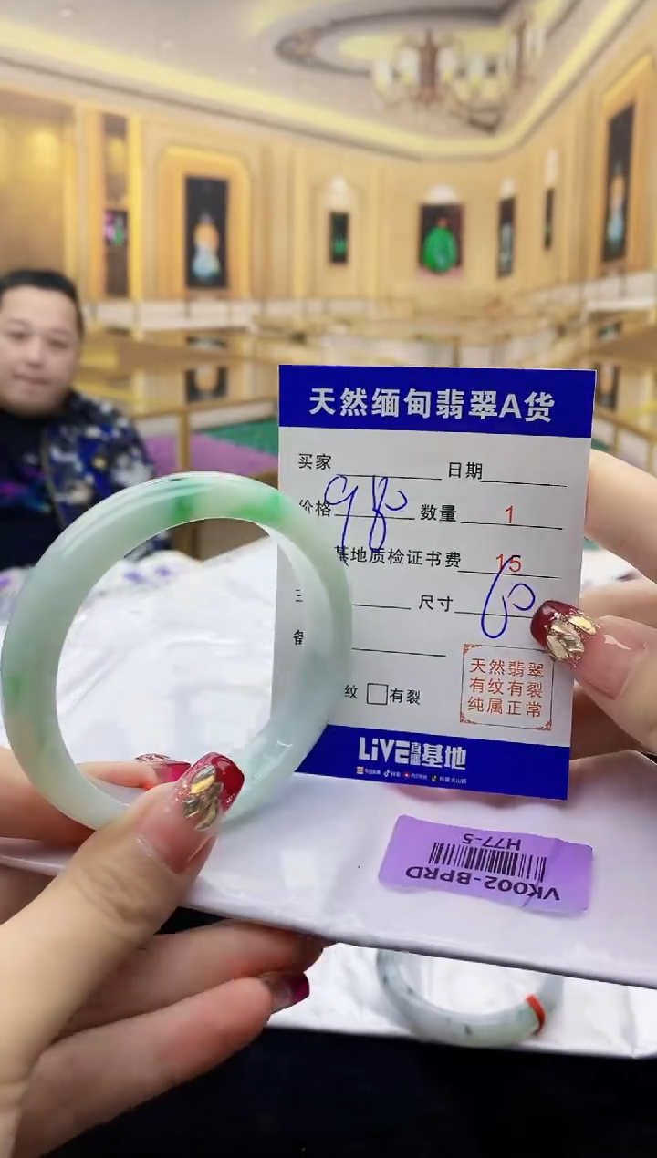 【闪购商品】翡翠手镯未镶嵌     H77-5