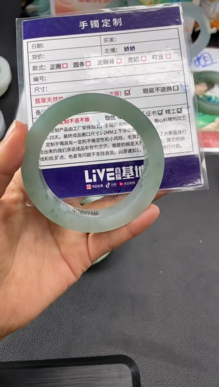 【闪购商品】定制翡翠手镯未镶嵌正圈AHF/21DZS