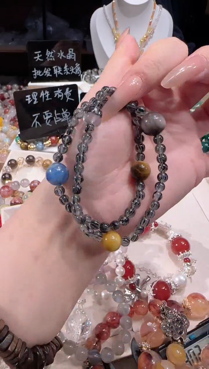 未镶嵌手链水晶多样性发一