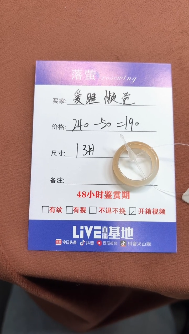 未镶嵌戒指和田玉爱**觉1