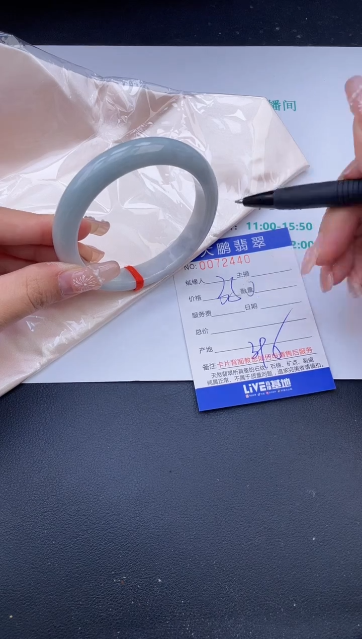 【闪购商品】翡翠未镶嵌手镯73号