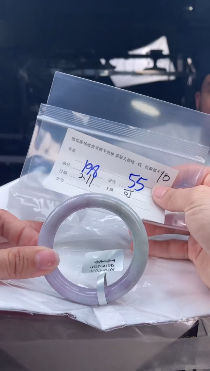 【闪购商品】定制翡翠手镯未镶嵌毛货手镯需精细抛光/55