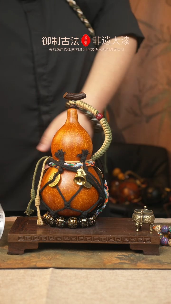 【闪购商品】302大漆葫芦一物一拍记葫堂出品