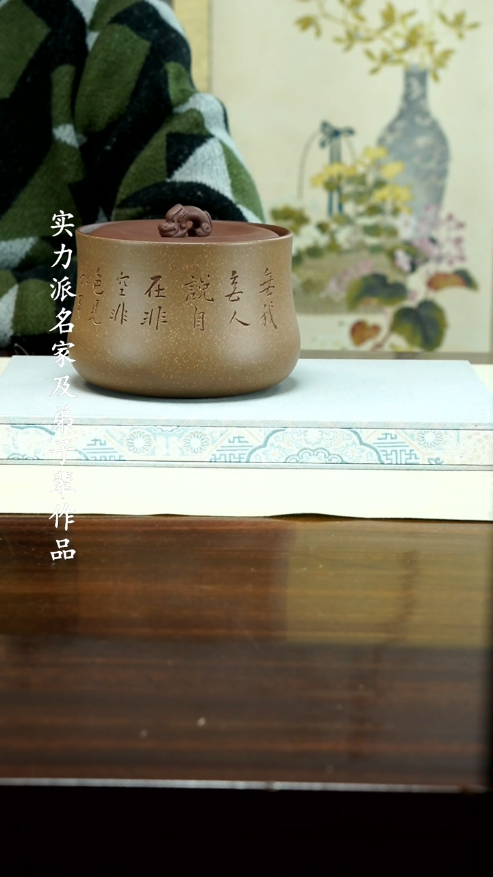 【闪购商品】紫砂茶壶1111111111111