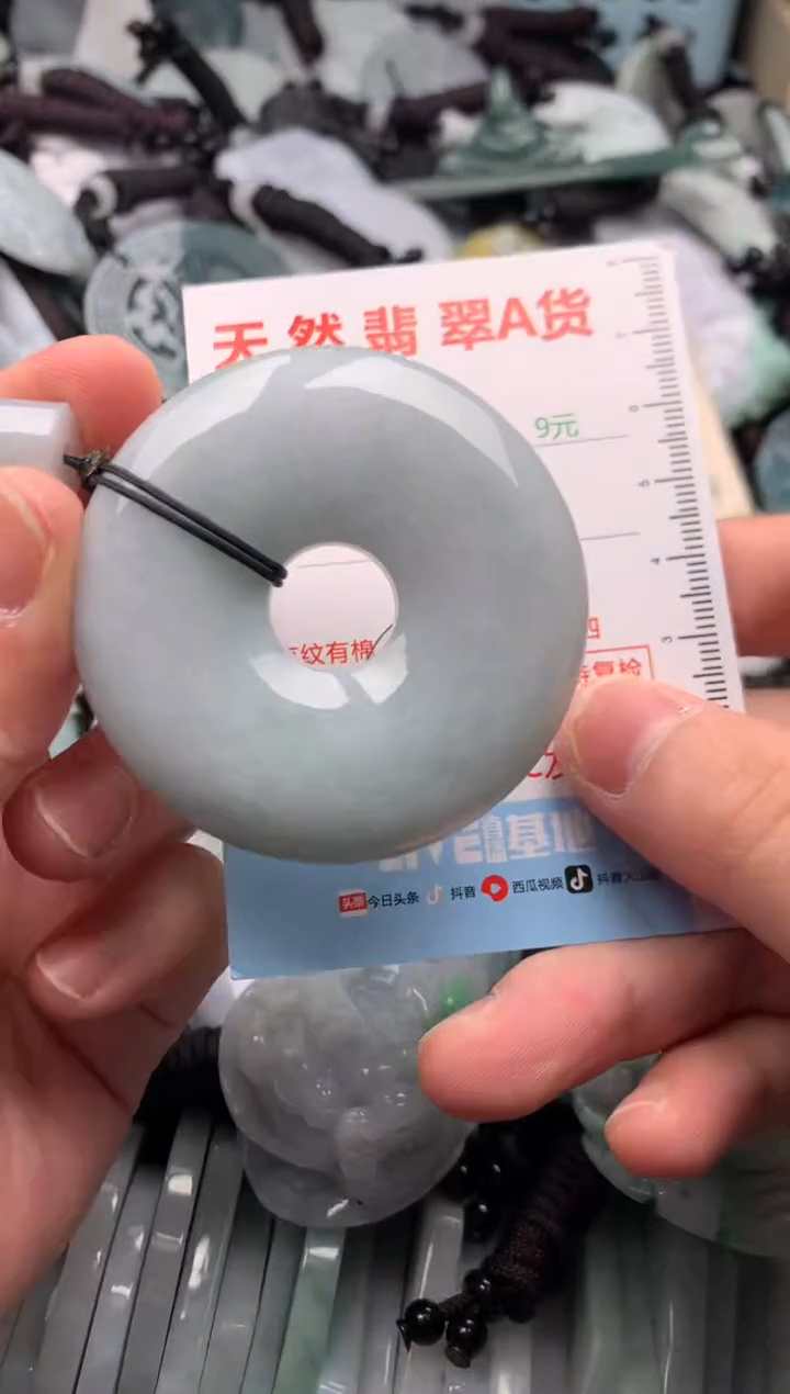 翡翠未镶嵌吊坠(不含链)1
