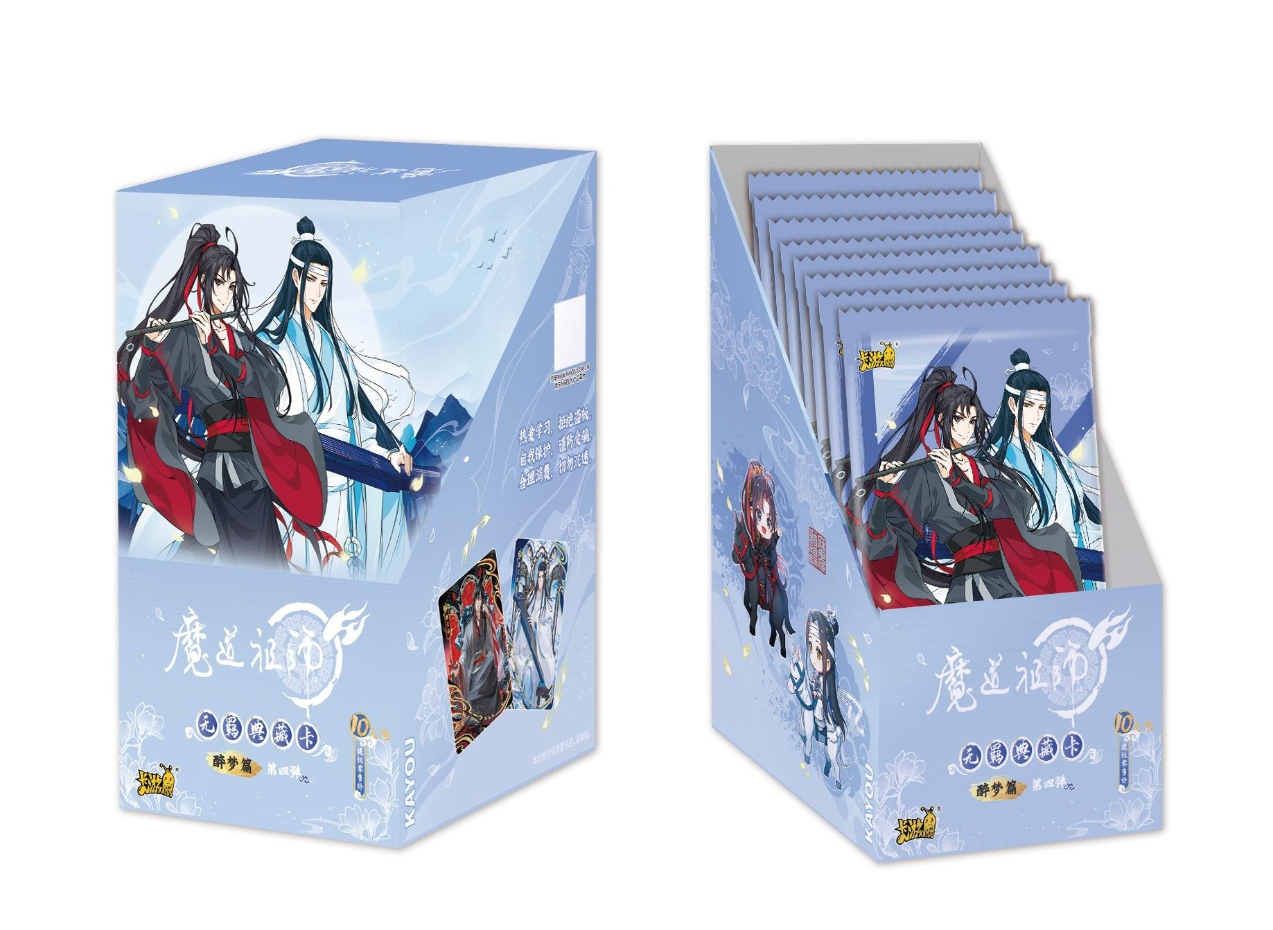 卡游【魔道转盘】正版魔道祖师动画吴羁典藏卡醉梦篇第4弹 默认代拆