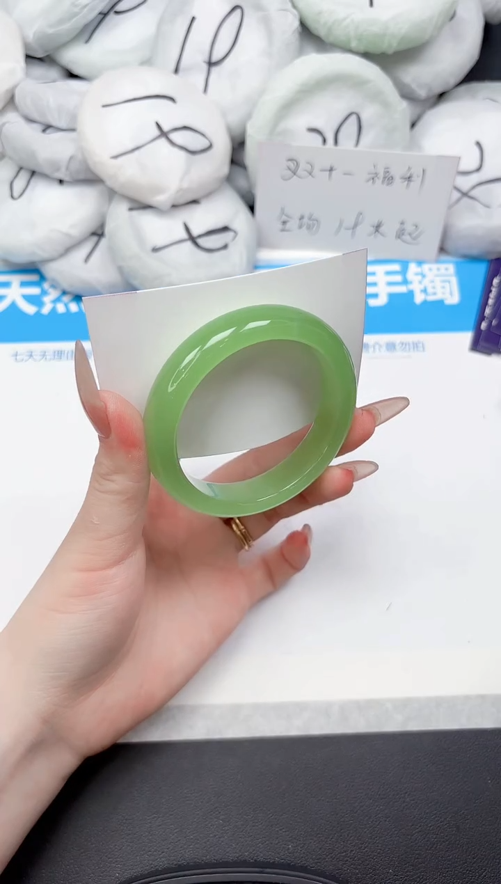 未镶嵌手镯石英质玉378-54