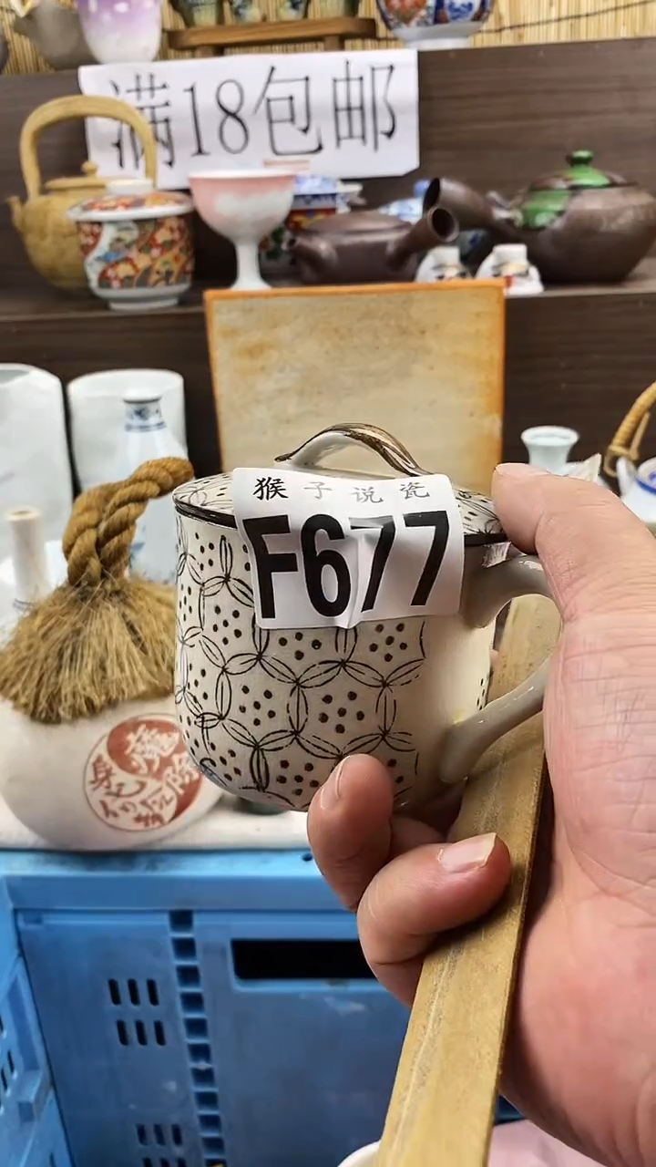 瓷片E**a新号开播 全场放漏 家人们蹲住了