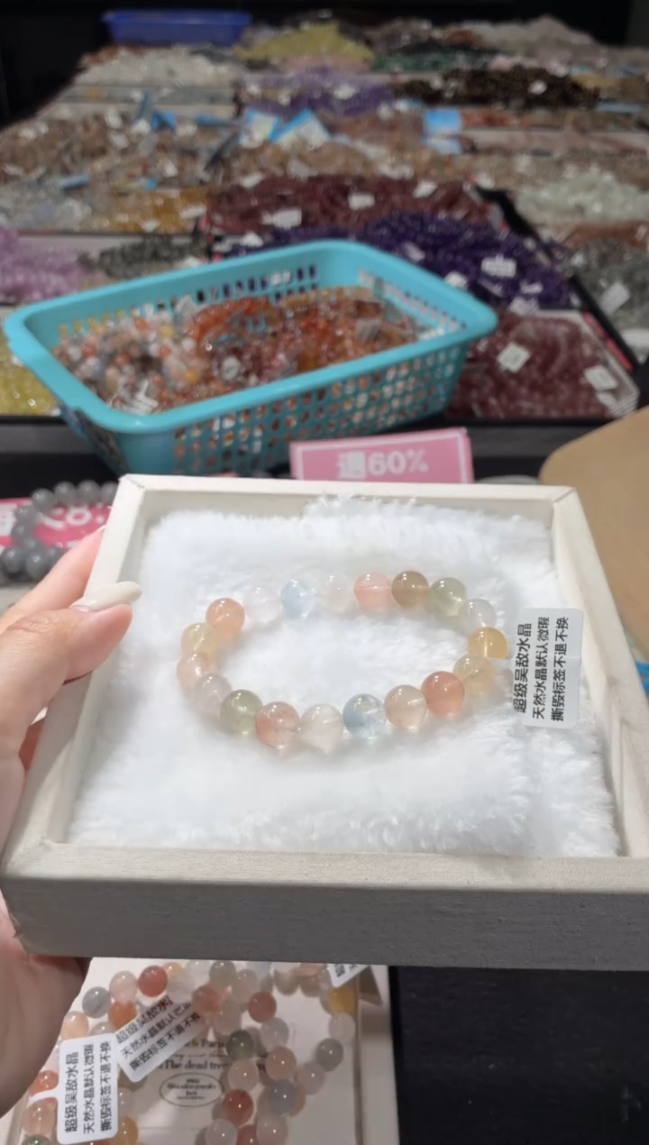 未镶嵌手链水晶212号 多样性发一Y  10+