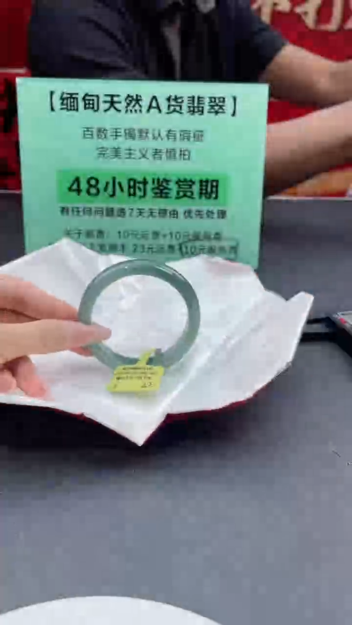 【闪购商品】翡翠手镯未镶嵌翡翠手镯13