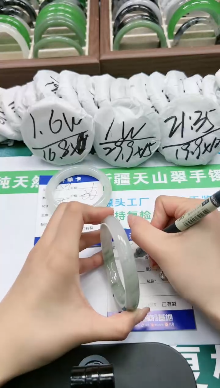 【闪购商品】石英质玉手镯未镶嵌K54-60