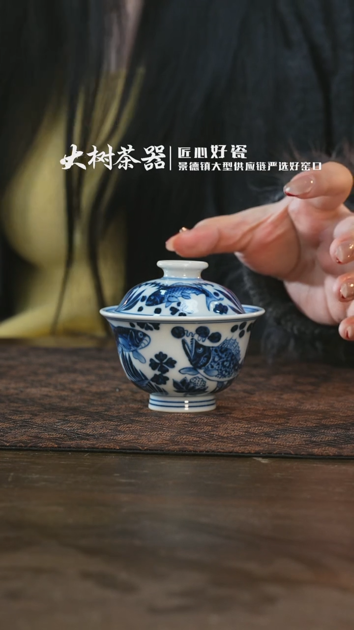 【闪购商品】杯刘建锋窑仿元鱼藻岩茶盖碗