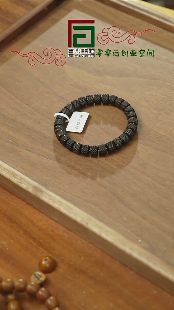 【闪购商品】椰蒂手串毕业椰蒂精工刀痕直切9+8