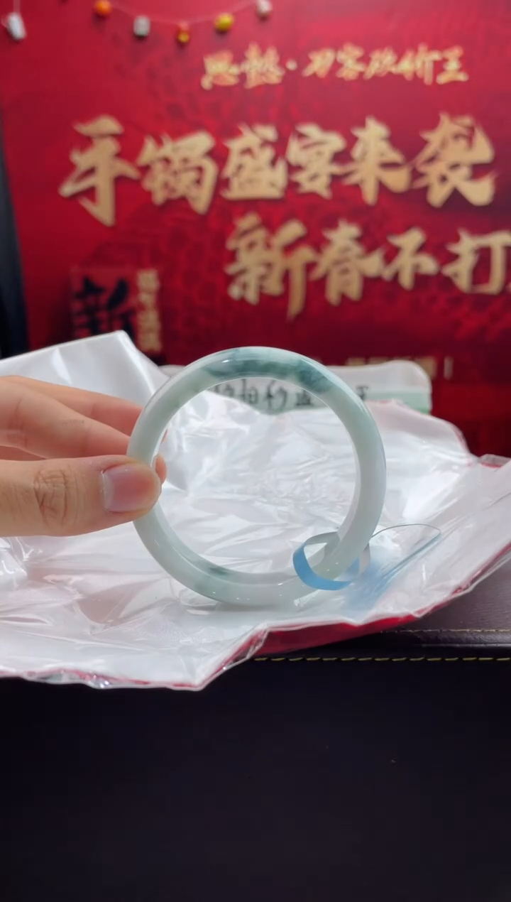 【闪购商品】翡翠手镯未镶嵌3翡翠手镯（微瑕）