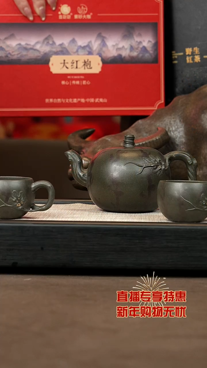 【闪购商品】紫砂茶壶【P018】瓜趣（三件套）+牛+大野茶