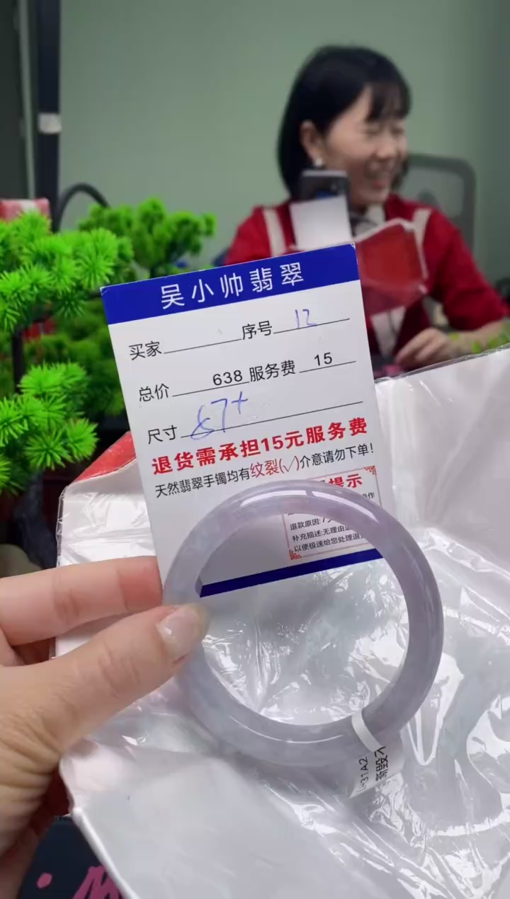 翡翠未镶嵌手镯12天然A货翡翠需包容瑕疵，介意慎拍