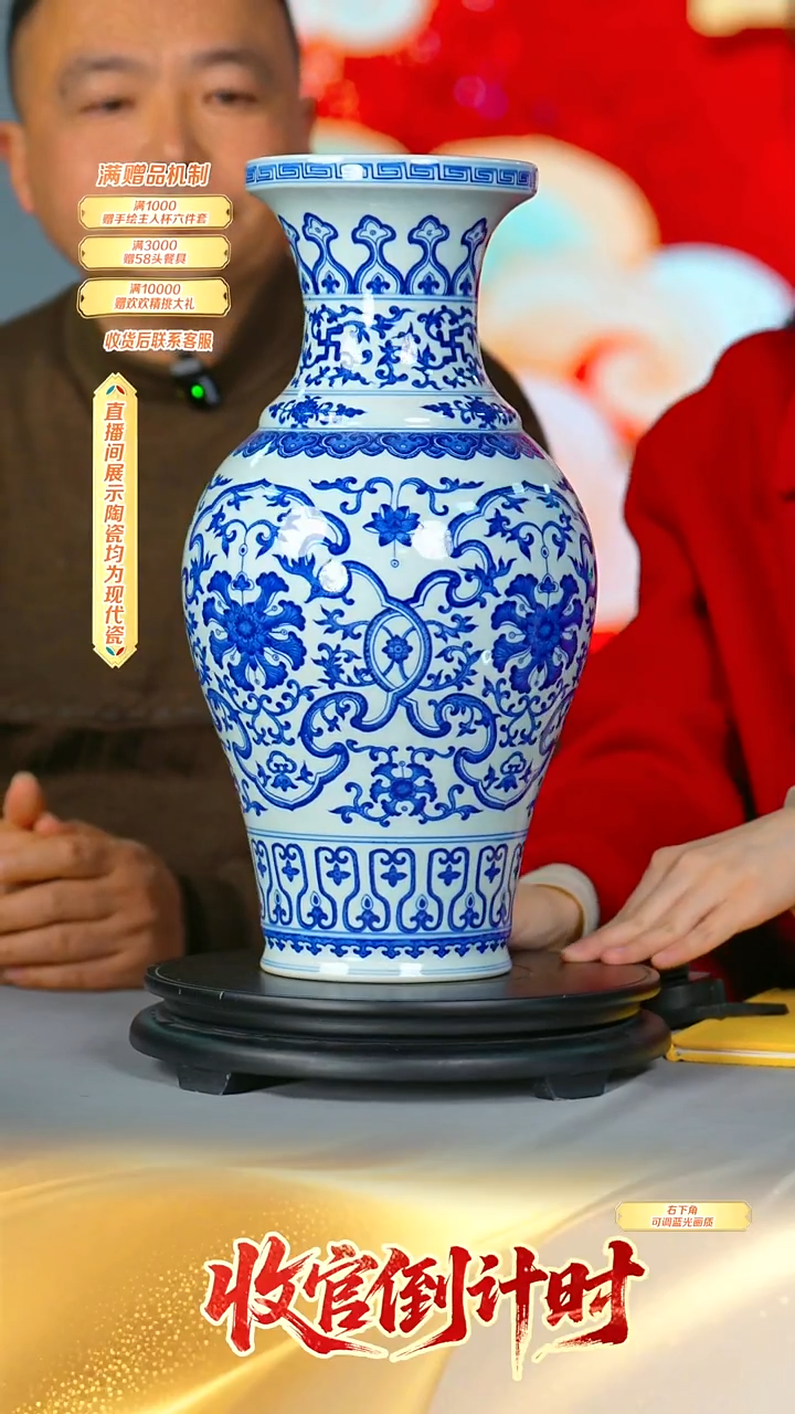 瓷片国之非遗*流水71