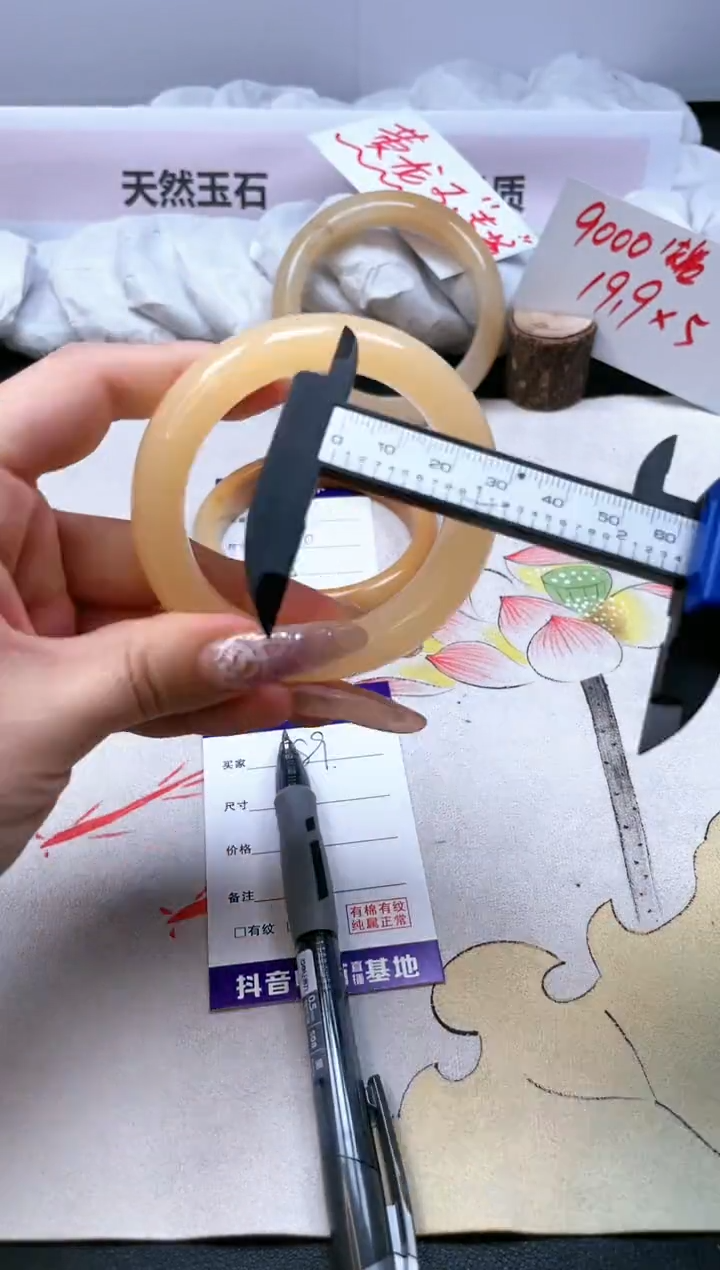 【闪购商品】石英质玉手镯未镶嵌89/53