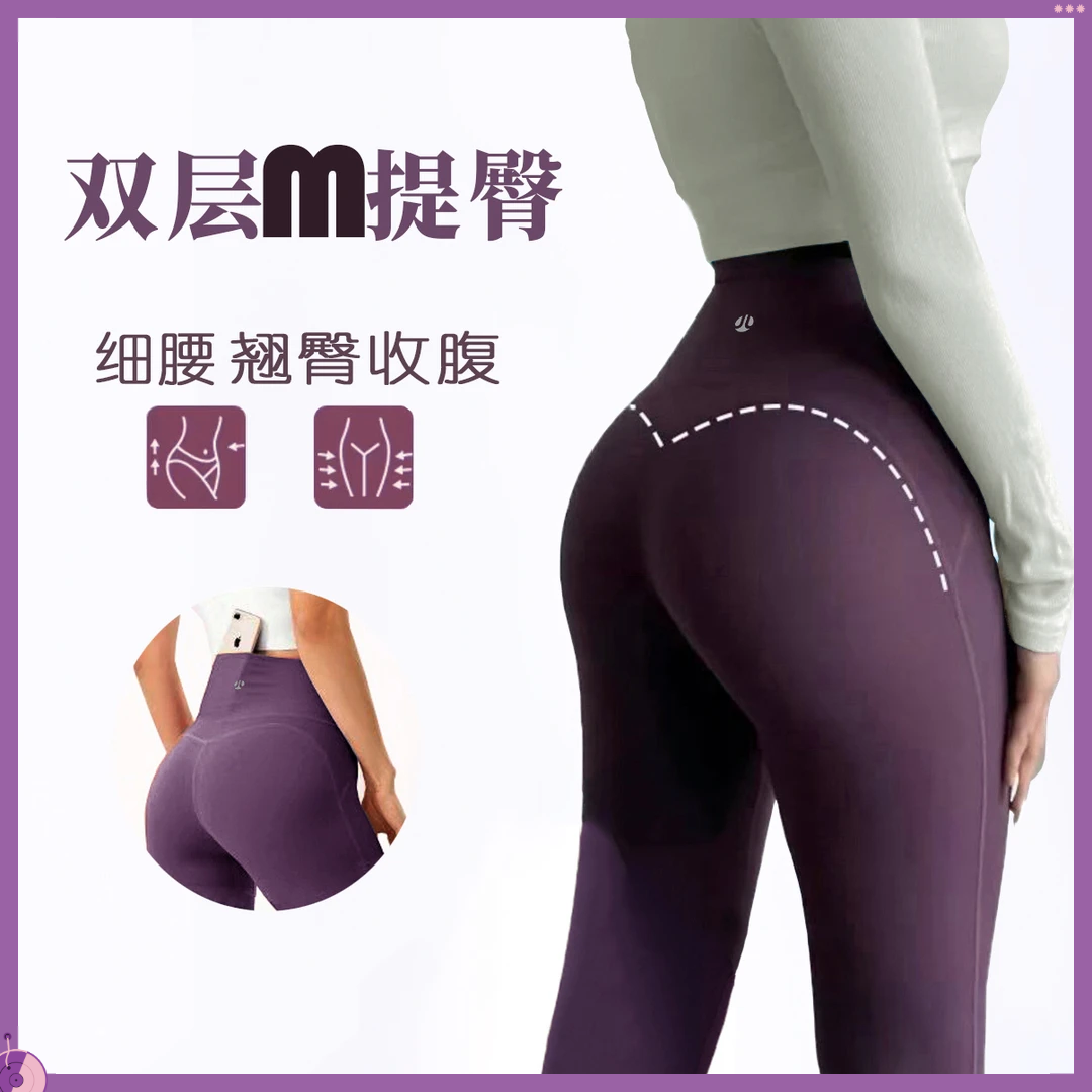 【臀王】第三代蜜桃裤高腰收腹提臀健身撸铁翘臀跑步运动健身裤女