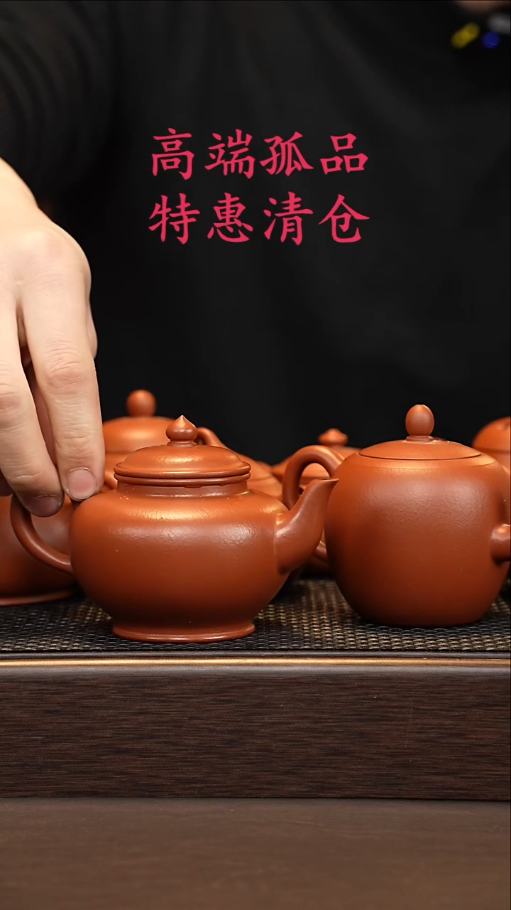 茶壶紫砂F****~紫砂源头精品手工作品7993