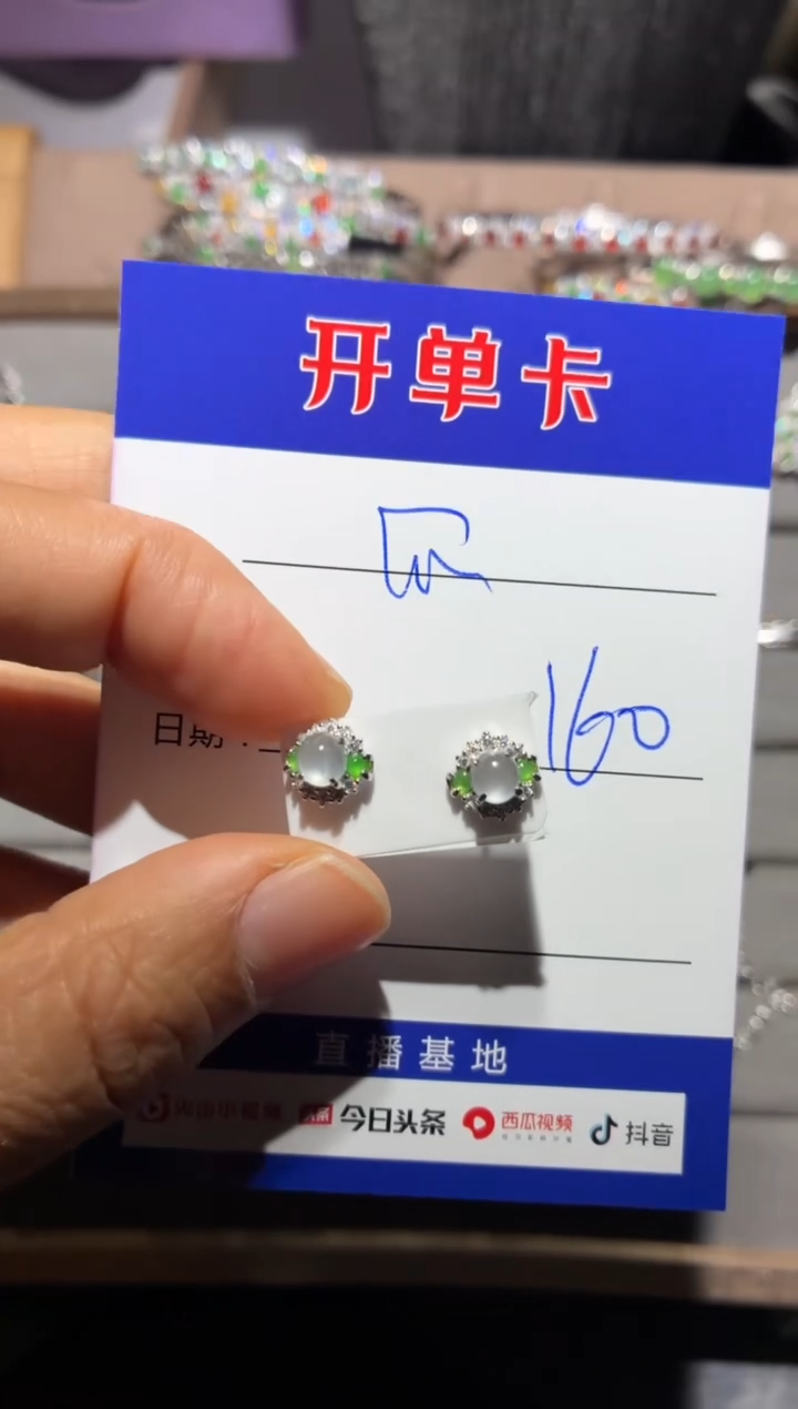 颈饰银S925镶嵌翡翠快*瓜 快乐瓜