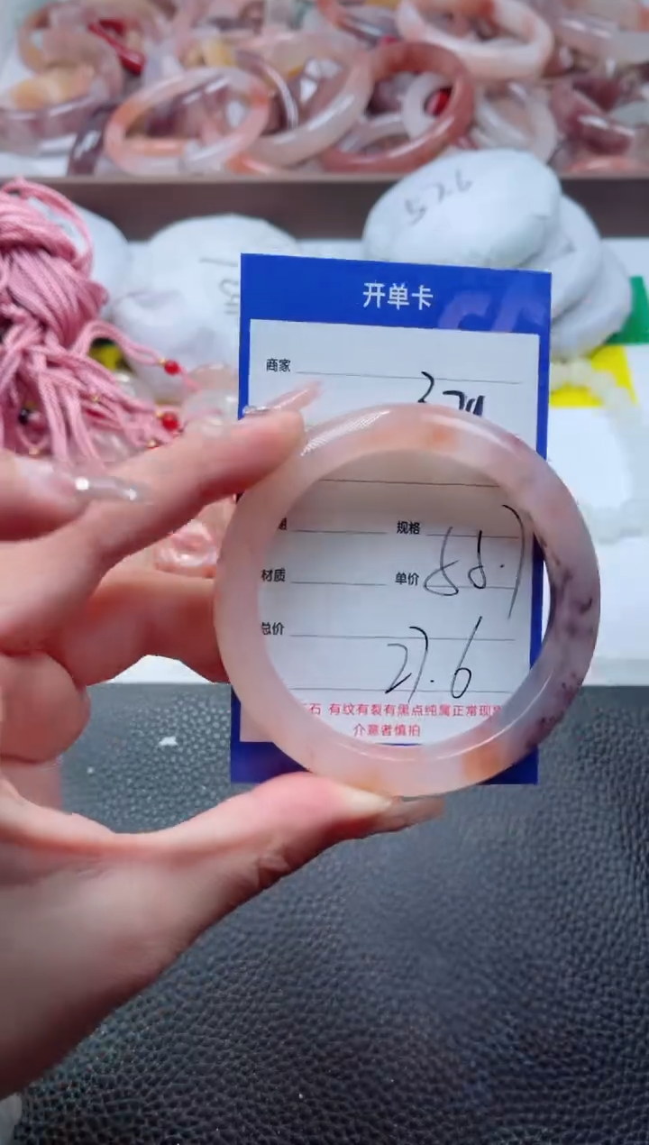 【闪购商品】石英质玉手镯未镶嵌379-55