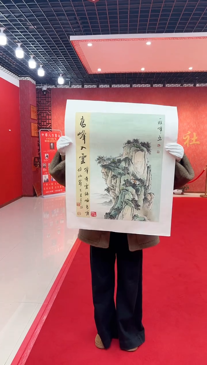 【闪购商品】国画道一老师亲笔绘画作品D33