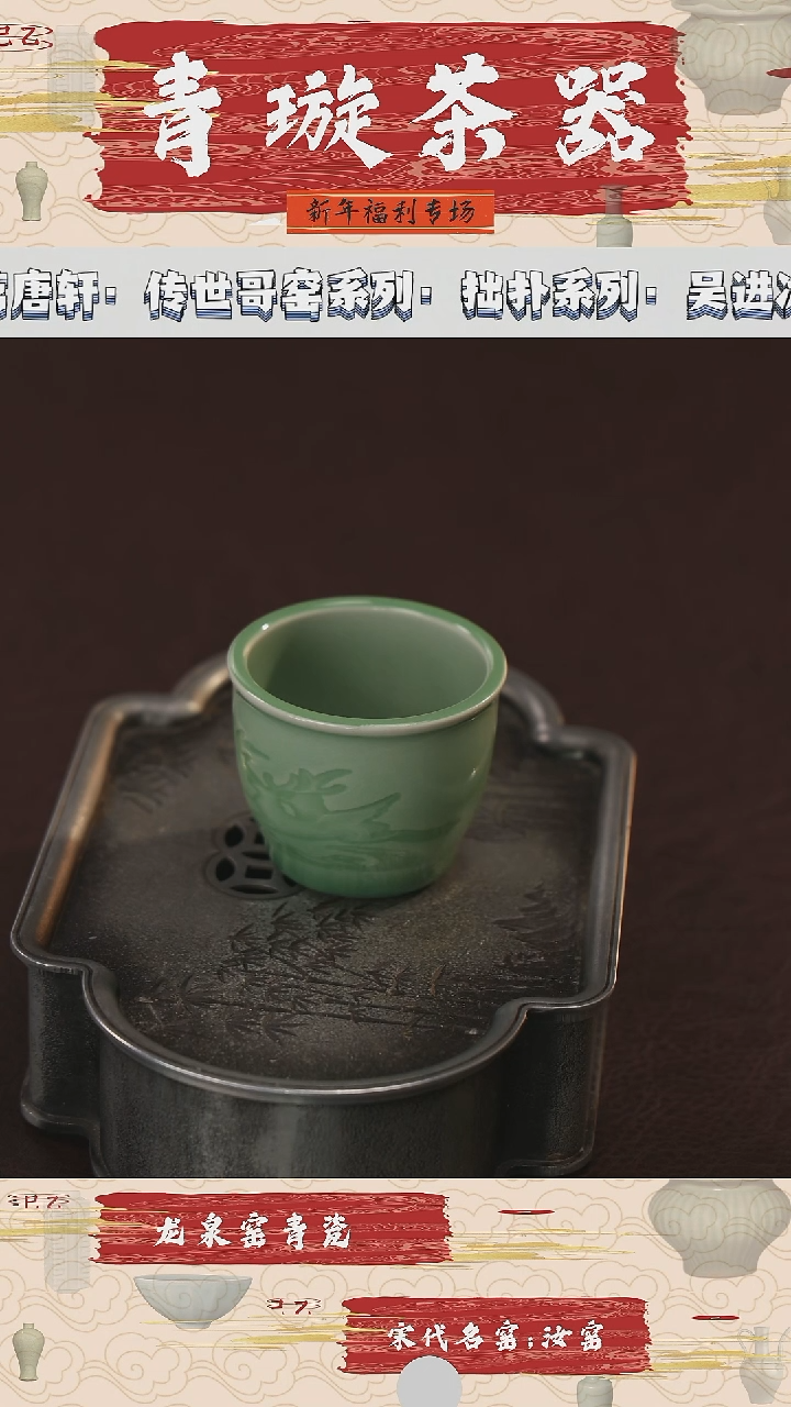 【闪购商品】杯青璇茶器#吴梅子箐#飞鹿缸杯