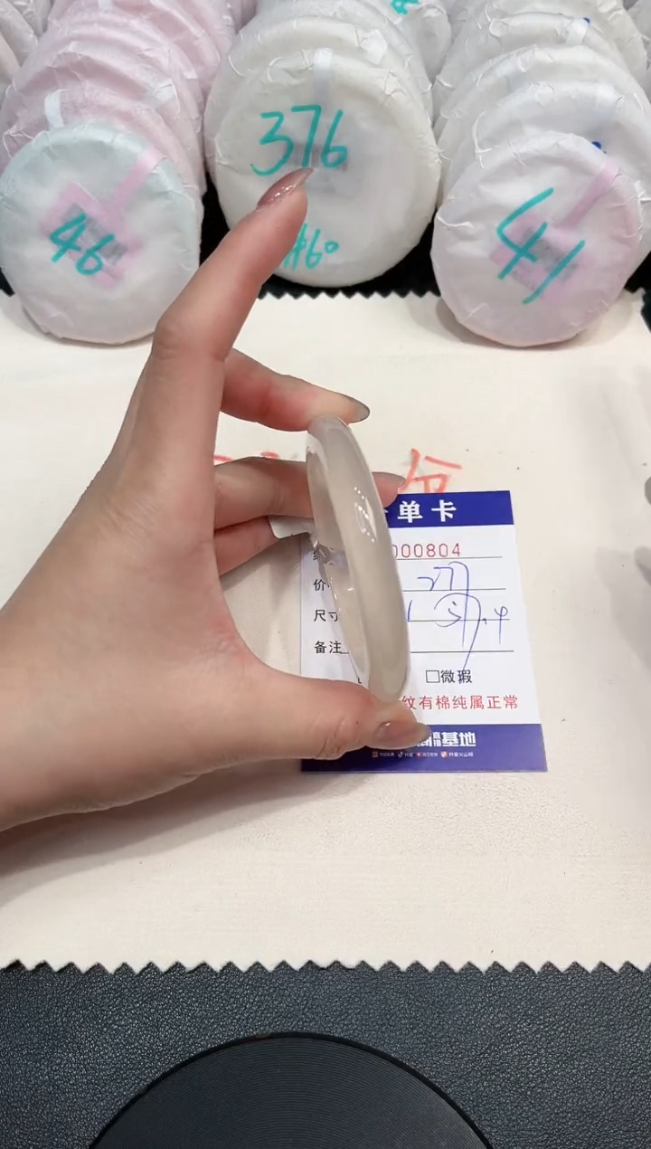 【闪购商品】玛瑙/玉髓手镯未镶嵌804