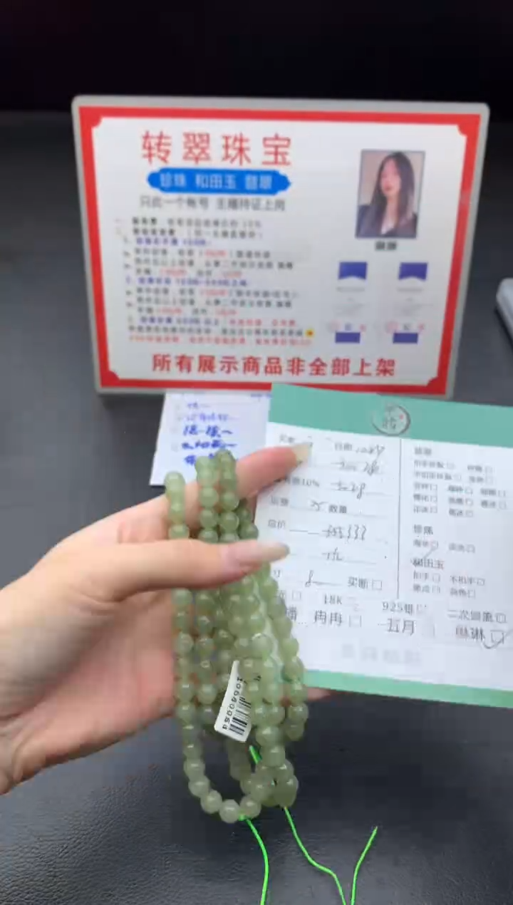 颈饰未镶嵌和田玉三*鱼挂件