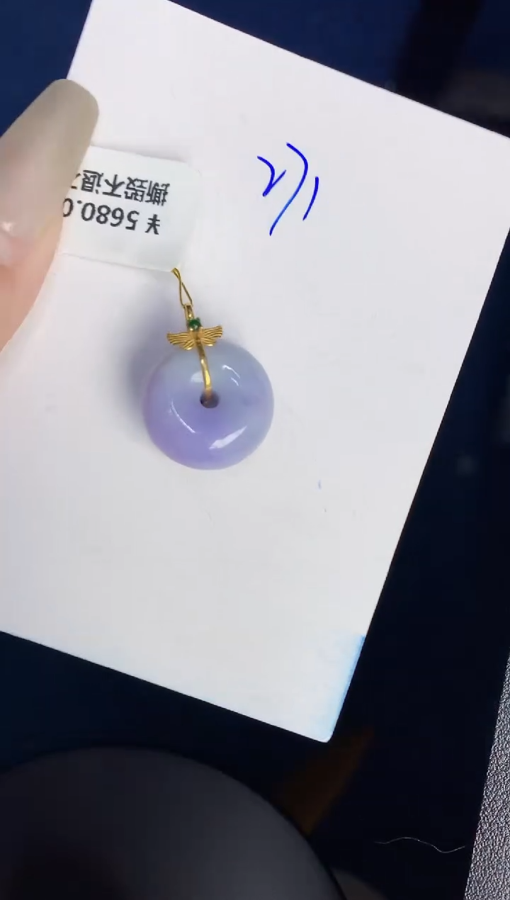 【闪购商品】翡翠颈饰18K金镶嵌0000000000