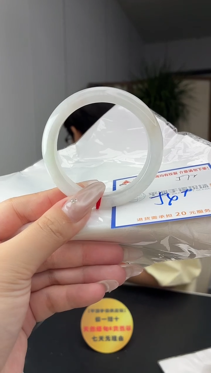 未镶嵌手镯翡翠111111111111