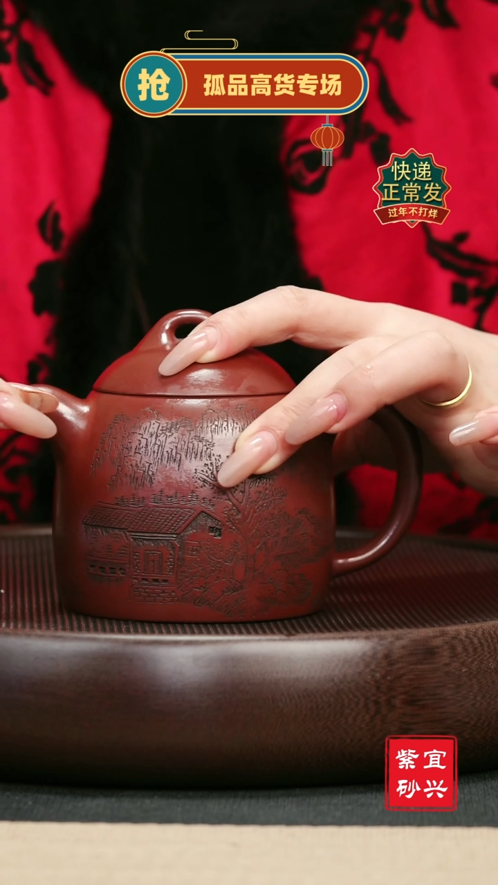 【闪购商品】紫砂茶壶96 秦权 手工紫砂壶