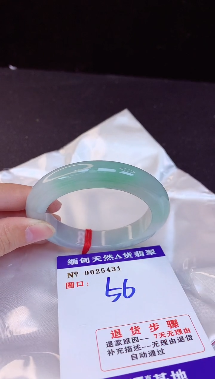 【闪购商品】翡翠手镯未镶嵌56+
