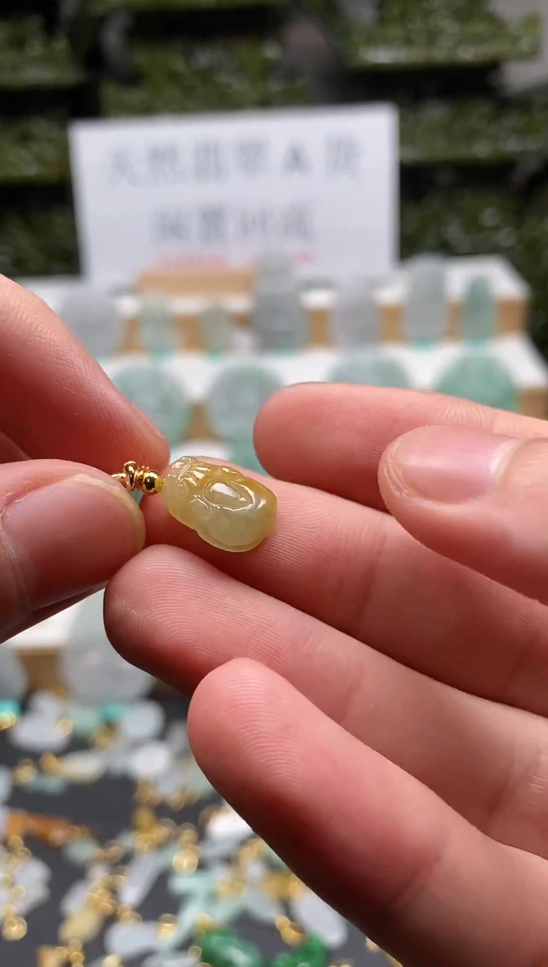 【闪购商品】翡翠吊坠(不含链)未镶嵌78貔貅宝宝