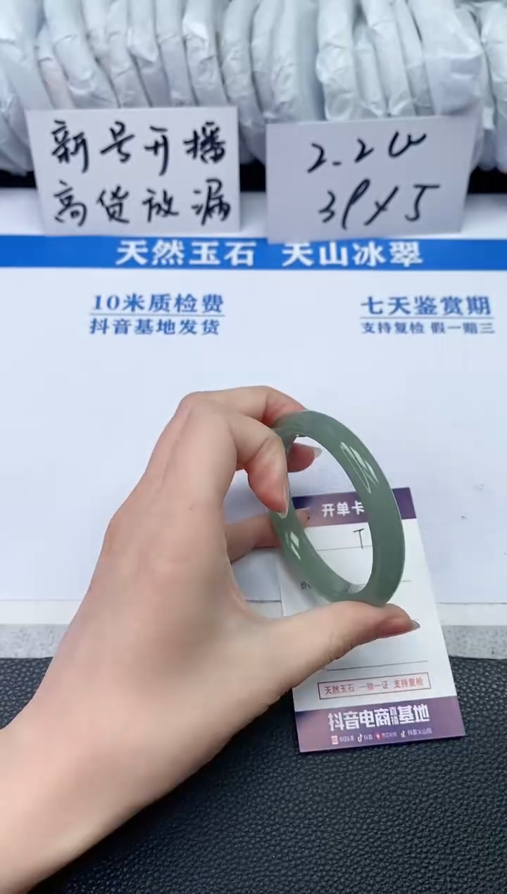 【闪购商品】石英质玉手镯未镶嵌T267