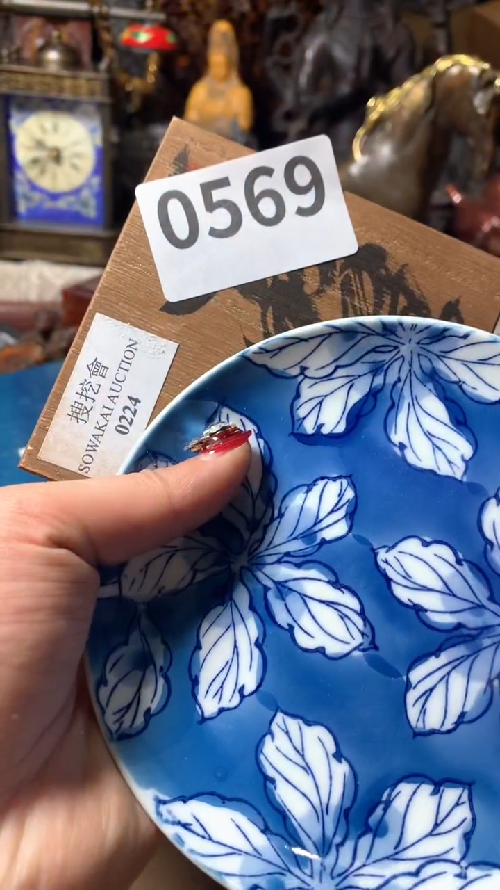 【闪购商品】瓷器默认微瑕瓷器