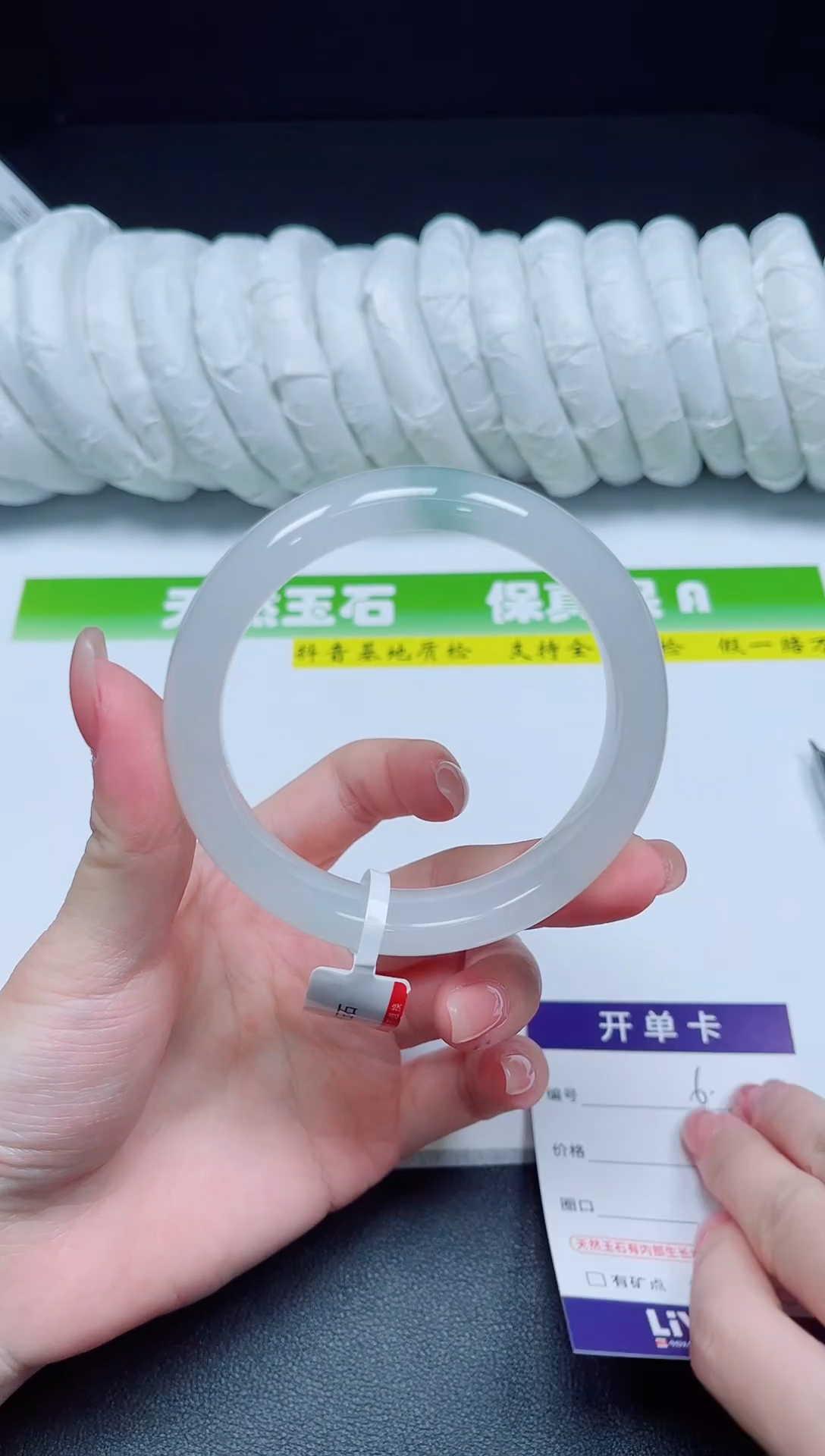 未镶嵌手镯石英质玉006-58