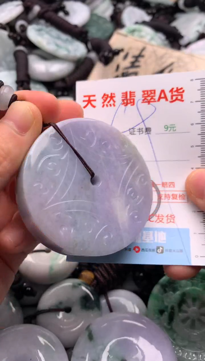 翡翠未镶嵌吊坠(不含链)1