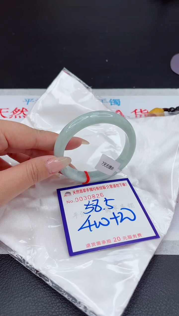【闪购商品】翡翠手镯未镶嵌111111111111111