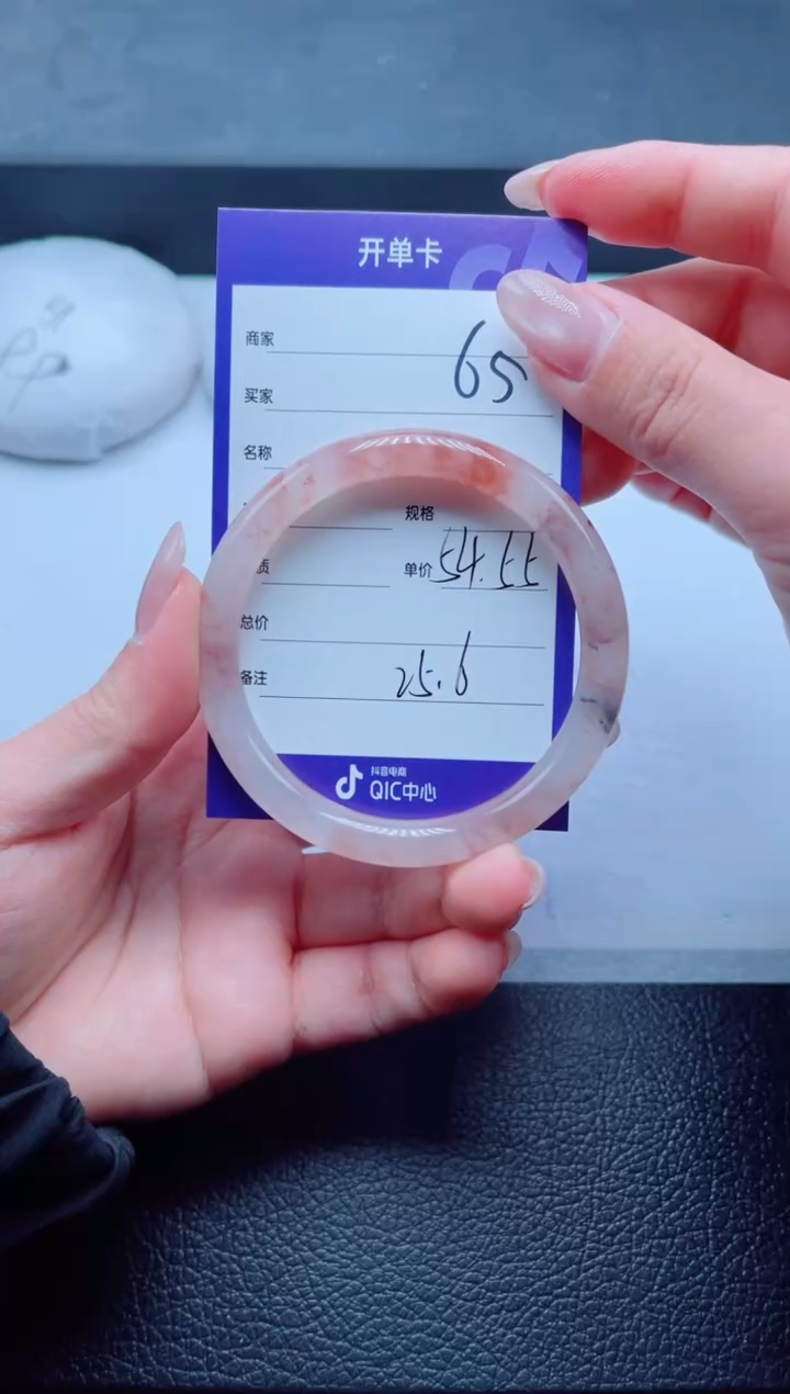 未镶嵌手镯石英质玉65-55